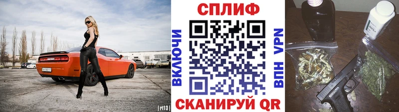 Виды наркотиков купить Боровск МАРИХУАНА APVP ГАШ Мефедрон Кокаин