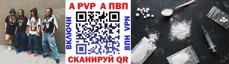 А ПВП СК КРИС  Боровск 