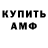 Amphetamine VHQ Ruslan Abdulov