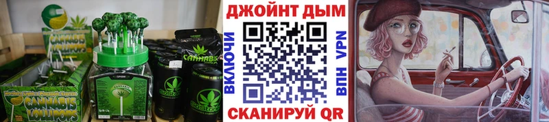 мориарти телеграм  Боровск  Canna-Cookies марихуана  закладка 
