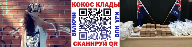 Cocaine 99%  Боровск 