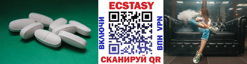 ссылка на мегу ссылки  Боровск  Ecstasy 300 mg 