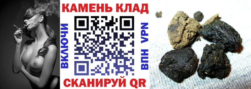 как найти закладки  кракен как войти  ГАШИШ индика сатива  Боровск 