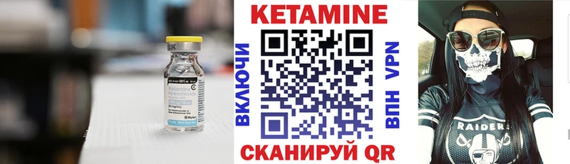 закладки  Боровск  Кетамин VHQ 