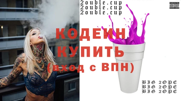 кокаин премиум Баксан