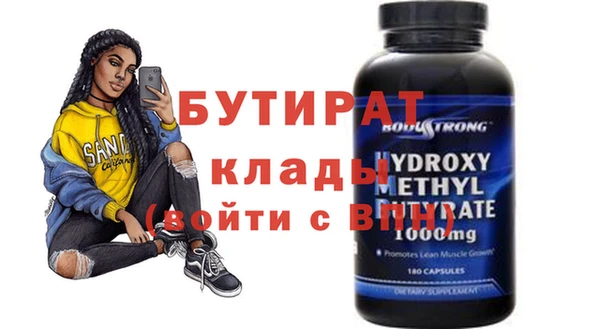 2c-b Балабаново