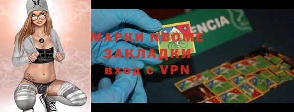 2c-b Балабаново