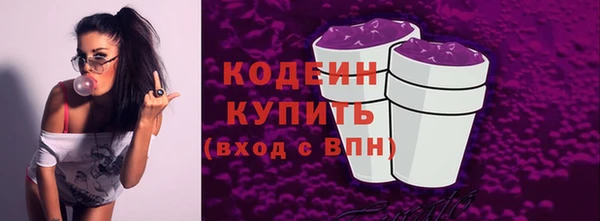 2c-b Балабаново