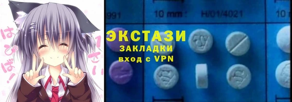 2c-b Балабаново