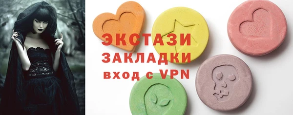 прущий лед Армянск
