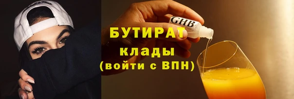 2c-b Балабаново