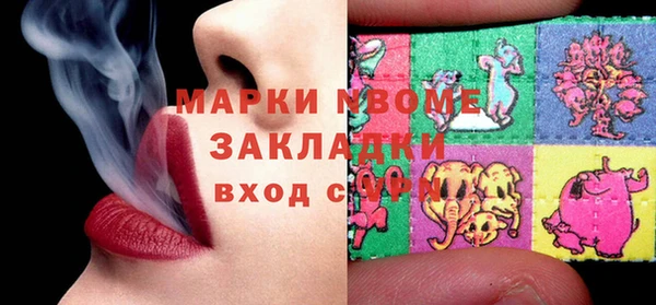 2c-b Балабаново