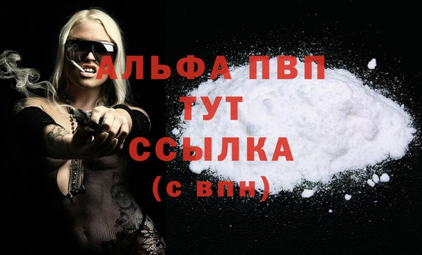 кокаин премиум Баксан