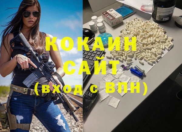 2c-b Балабаново