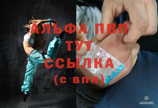 кокаин премиум Баксан