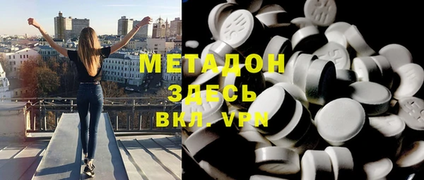 2c-b Балабаново
