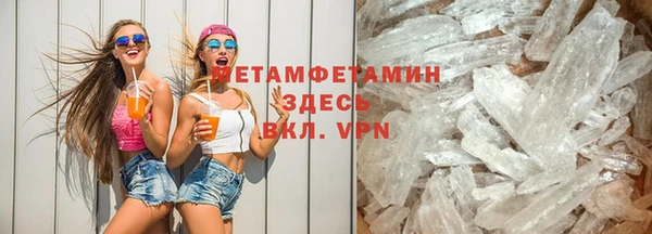 кокаин премиум Баксан