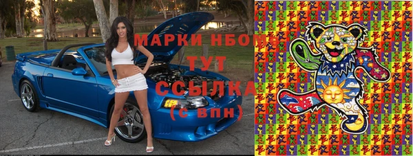 2c-b Балабаново