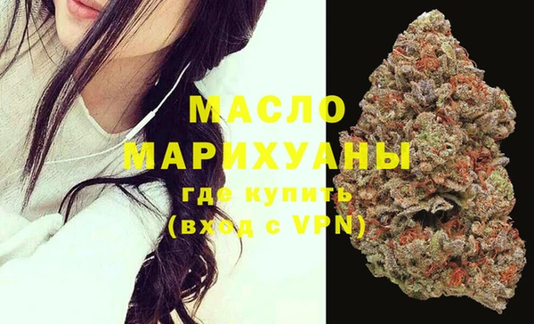 2c-b Балабаново