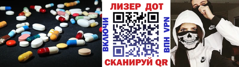 где купить наркоту  Боровск  LSD-25 экстази ecstasy 