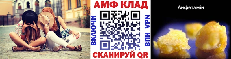 Первитин винт Боровск