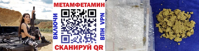 МЕТАМФЕТАМИН винт  Боровск 