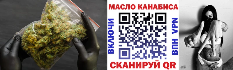Дистиллят ТГК концентрат Боровск